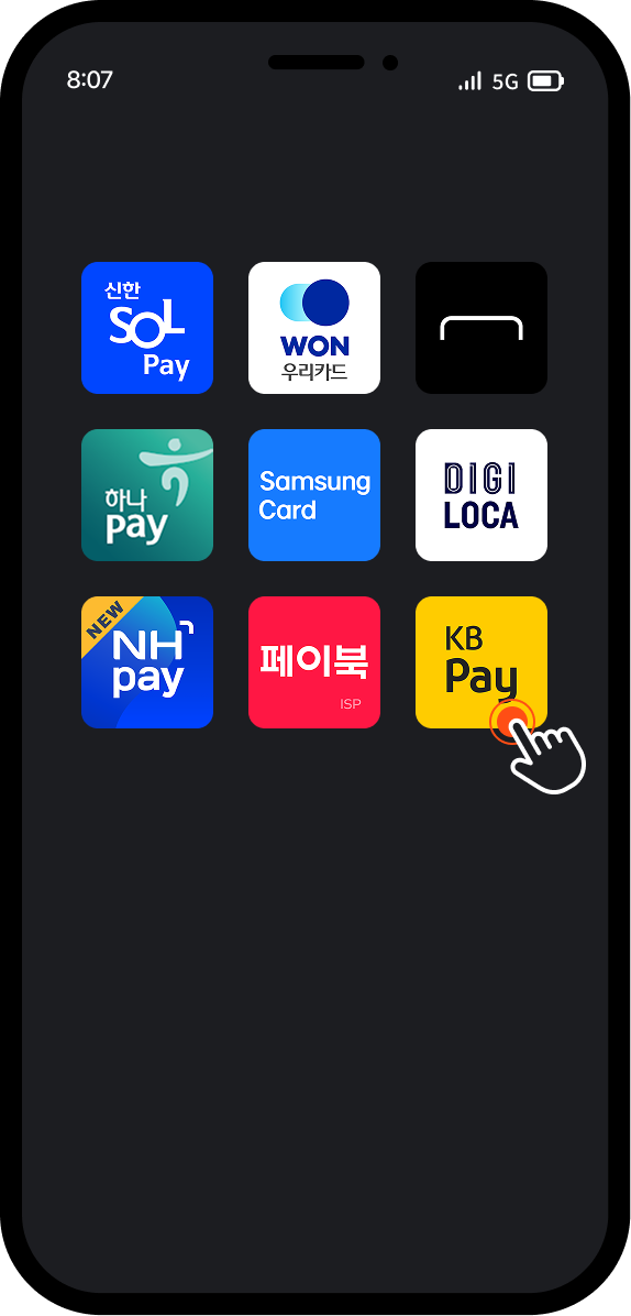 guide_01